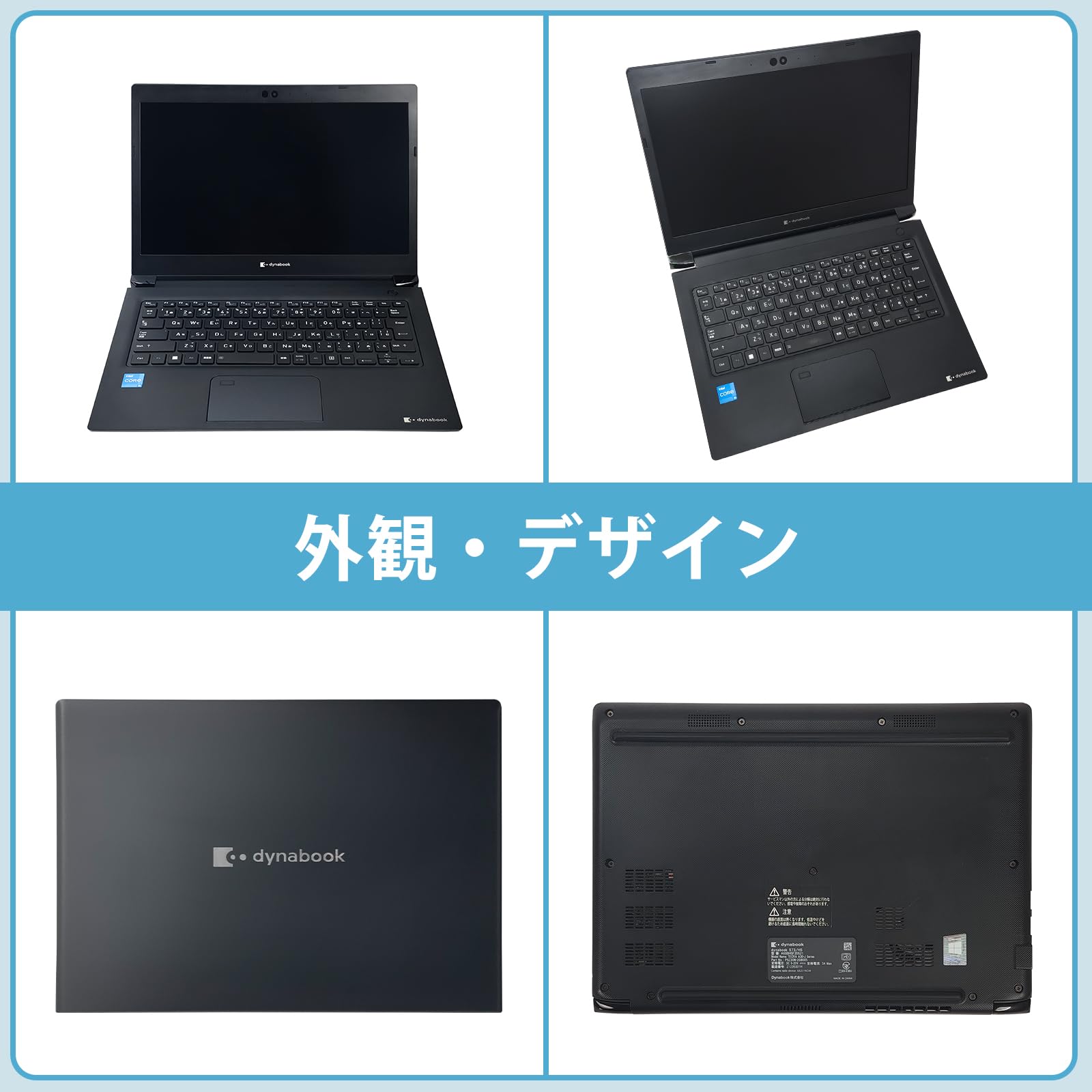 Amazon.co.jp: 【整備済み品】ノートパソコン 東芝 Dynabook S73 13.3